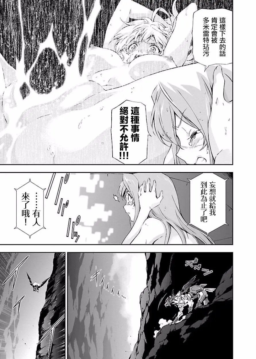 第07回