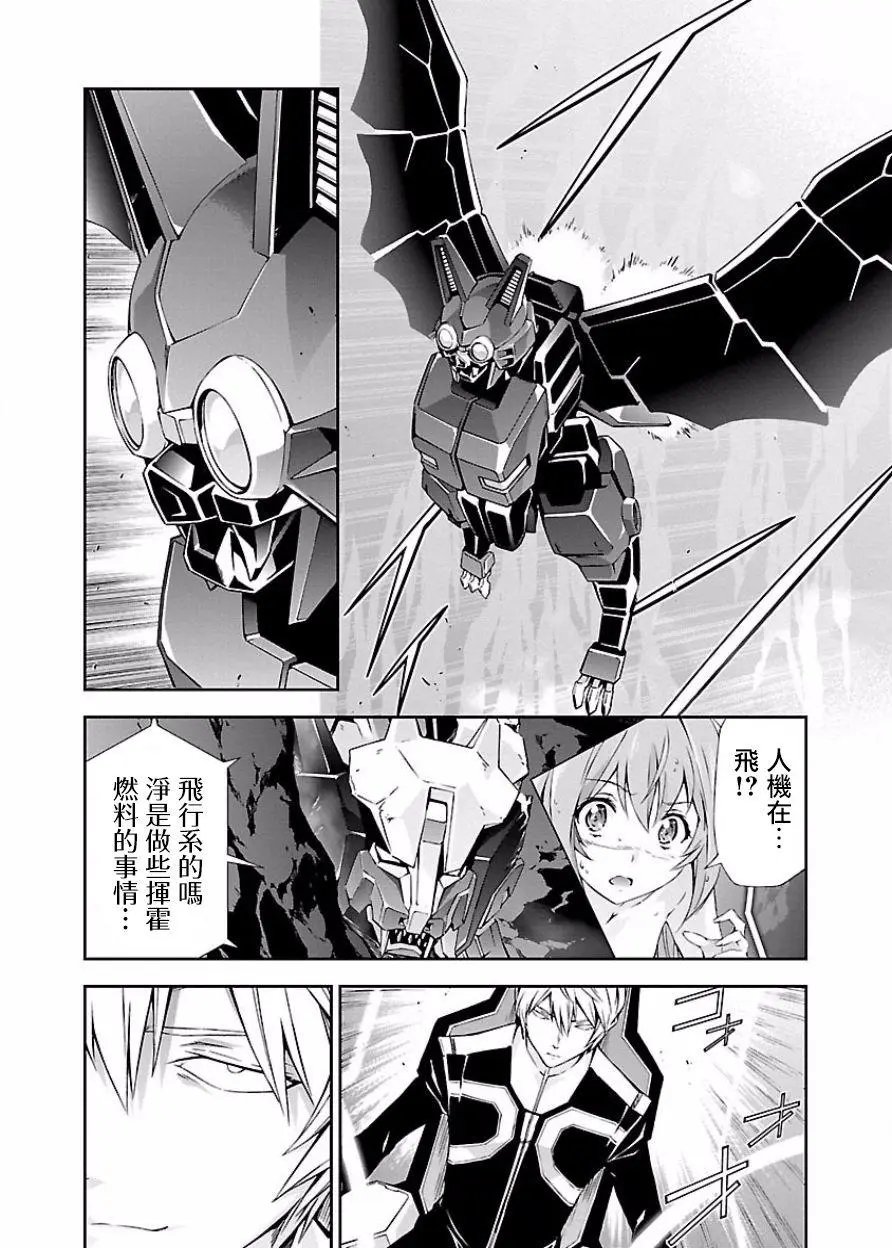 第07回