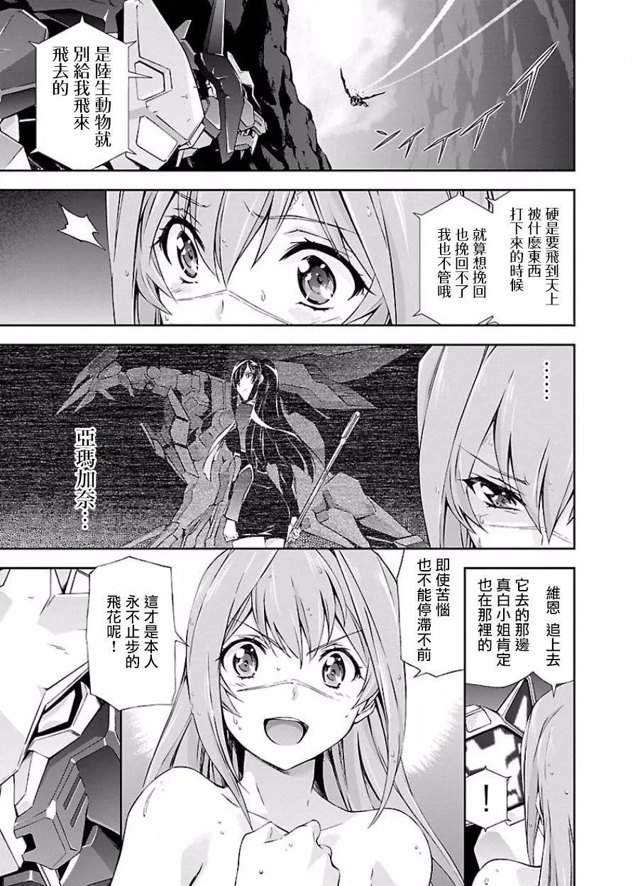 第07回