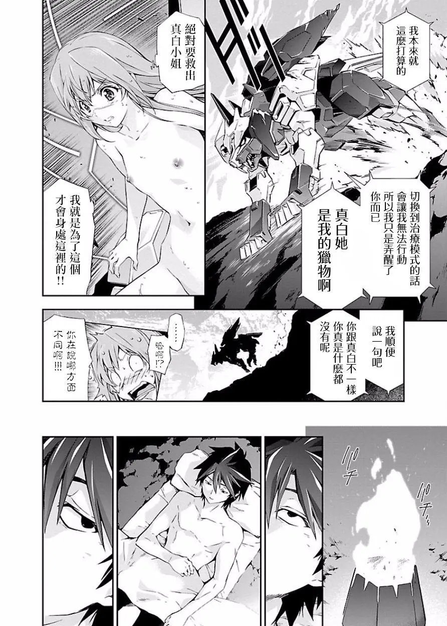 第07回