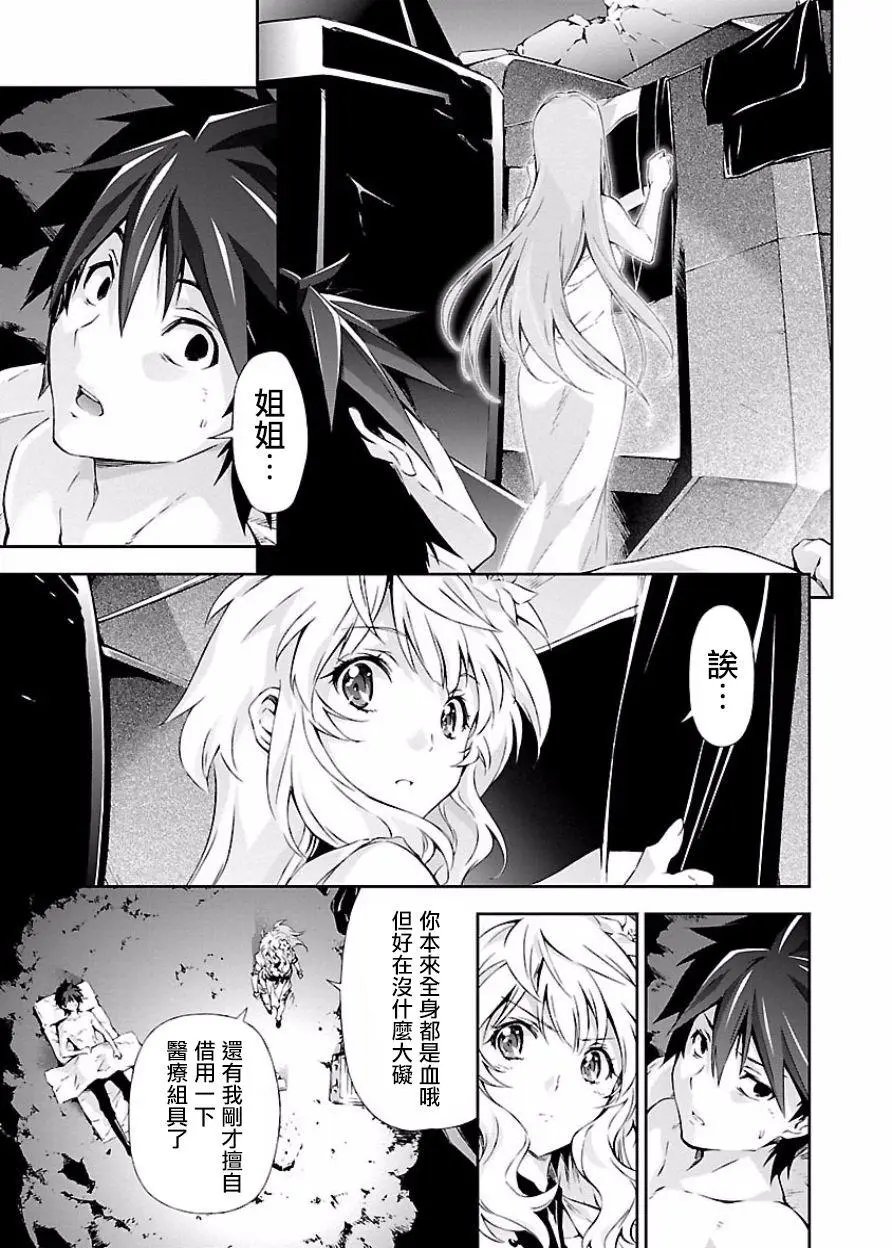第07回