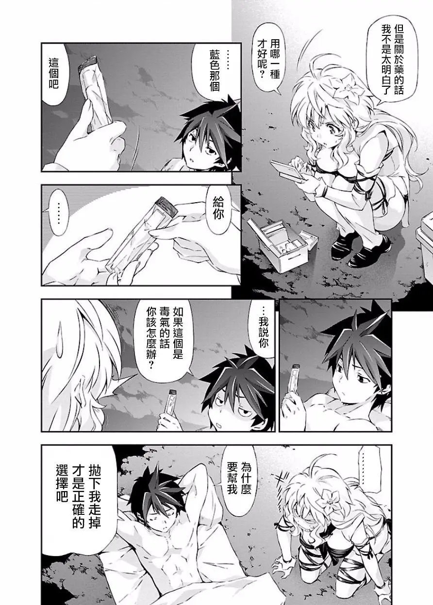 第07回