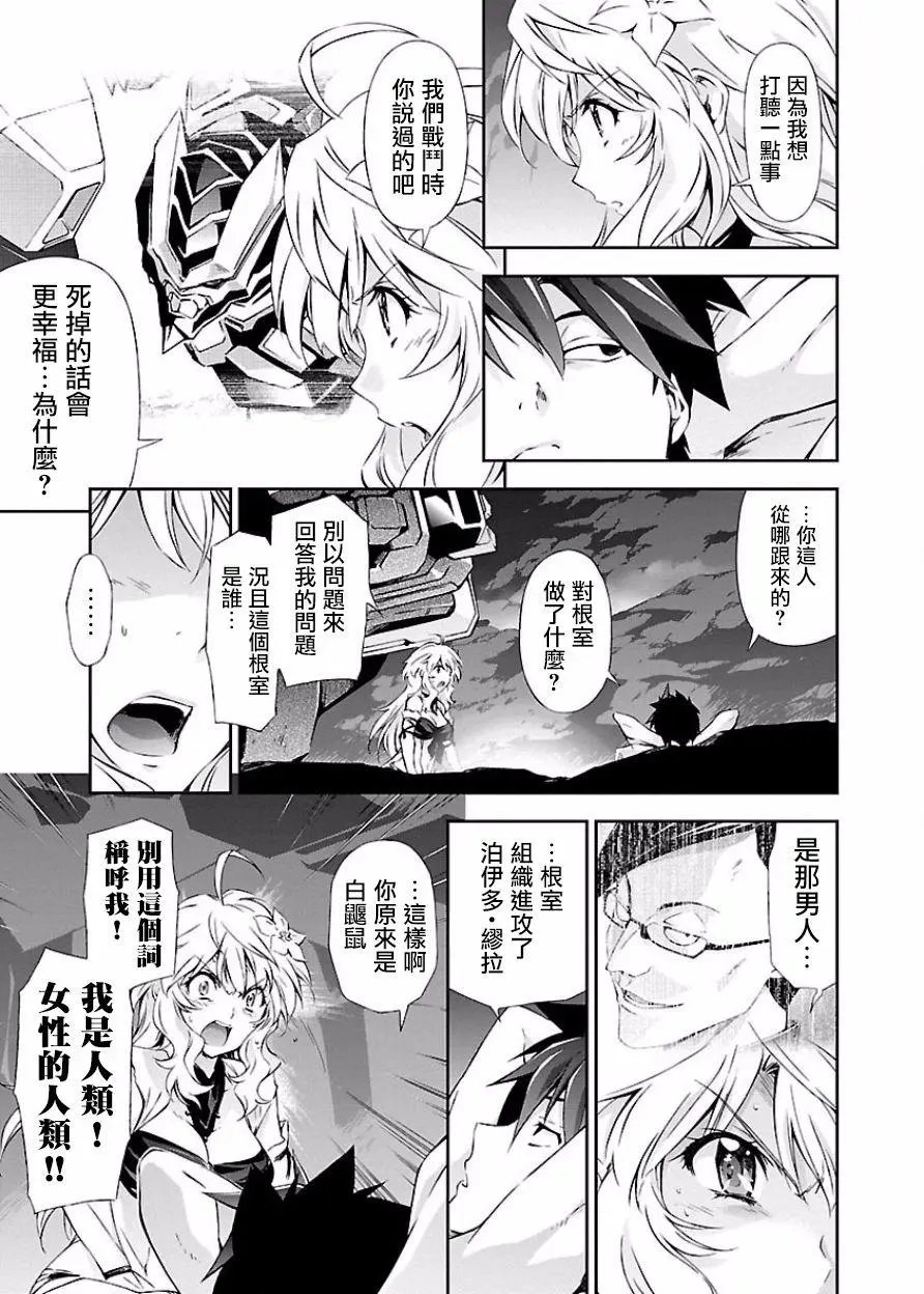 第07回