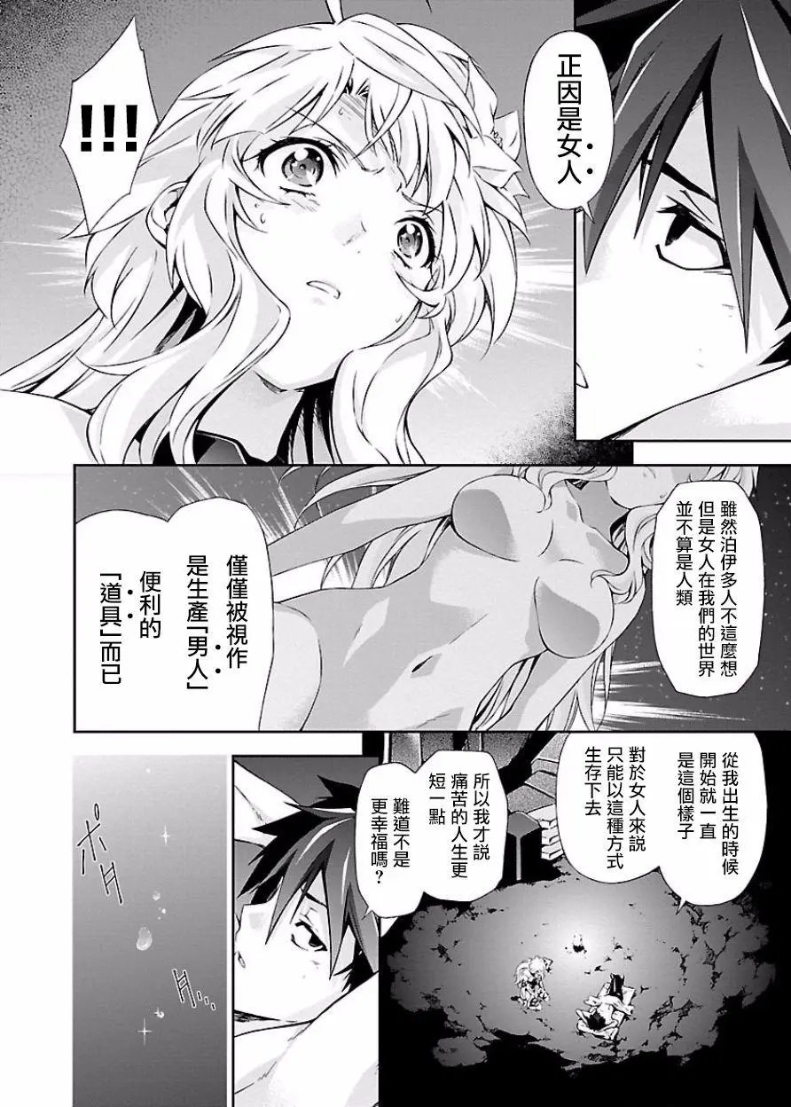 第07回
