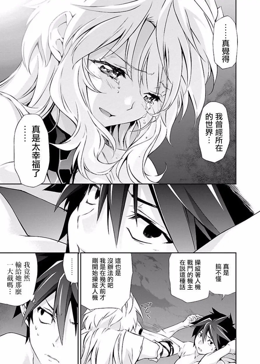 第07回