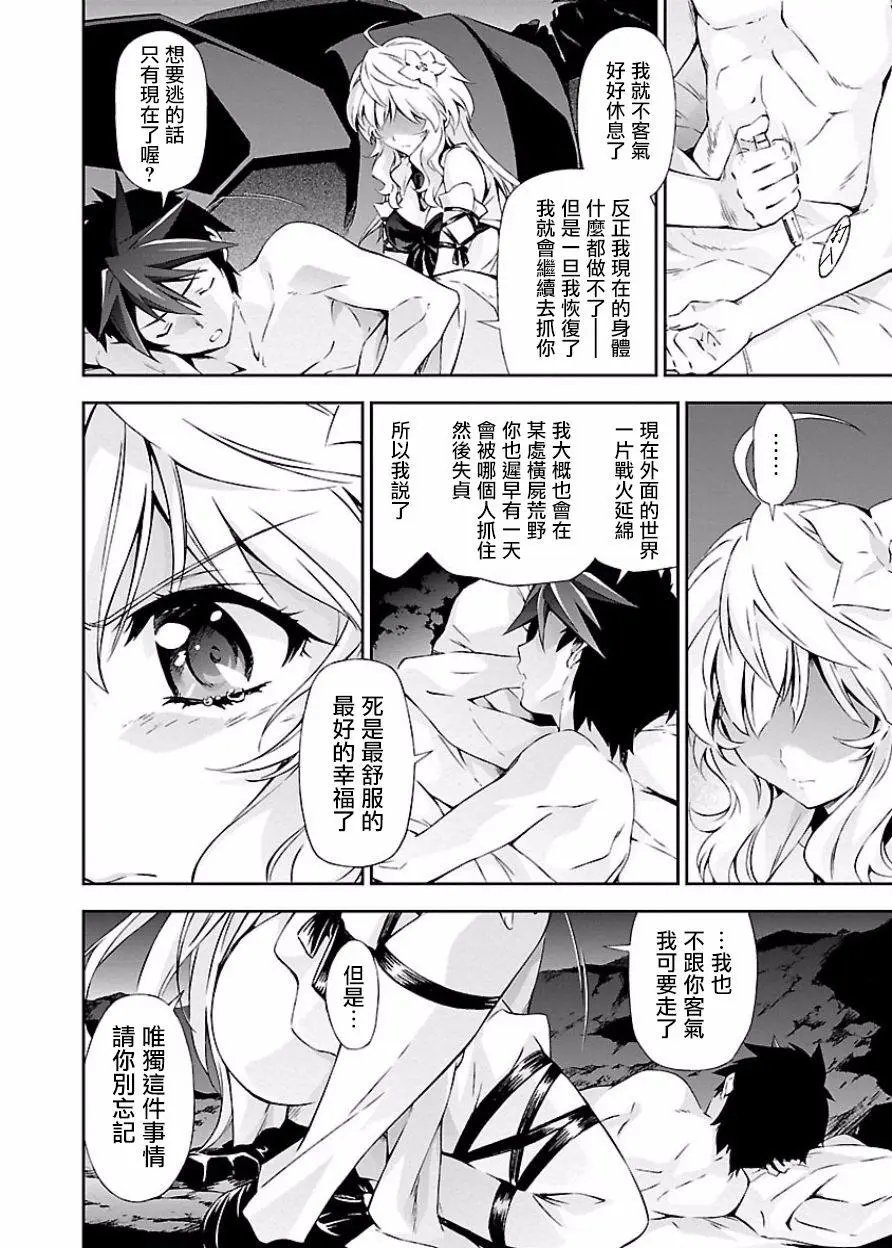 第07回