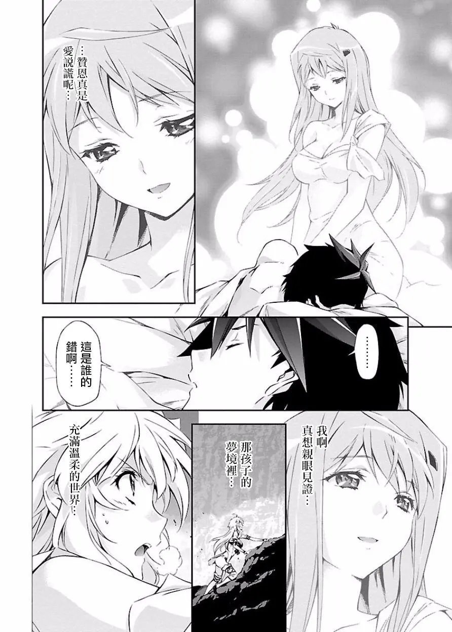 第07回