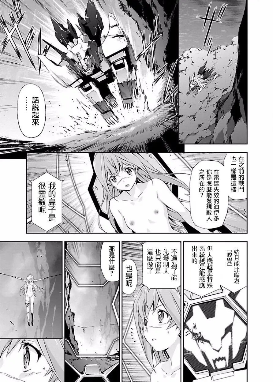 第07回