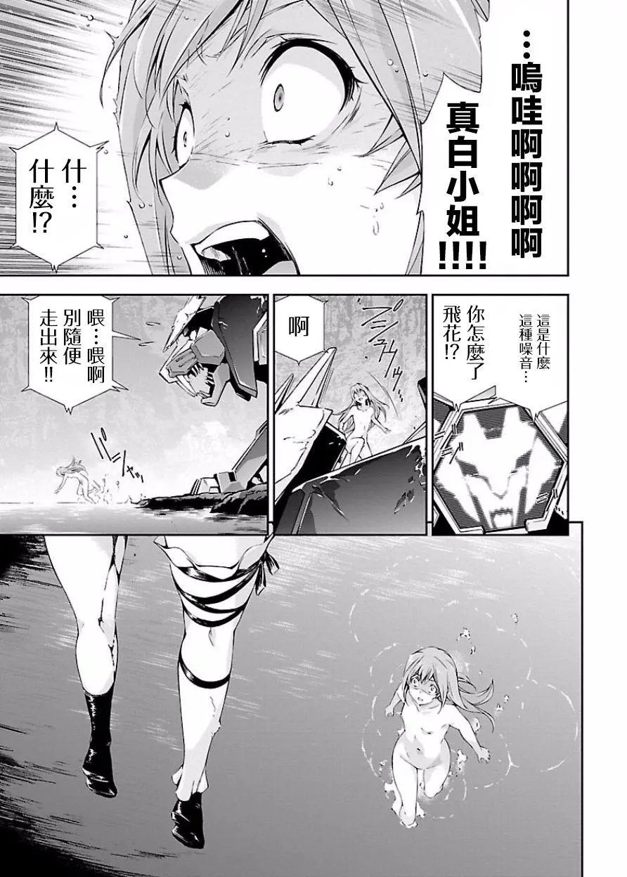 第07回