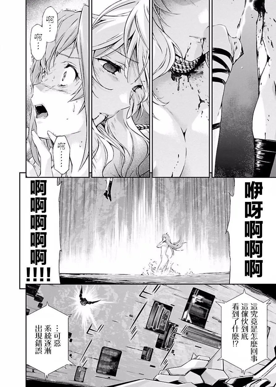 第07回