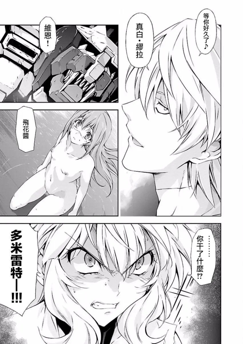 第08回