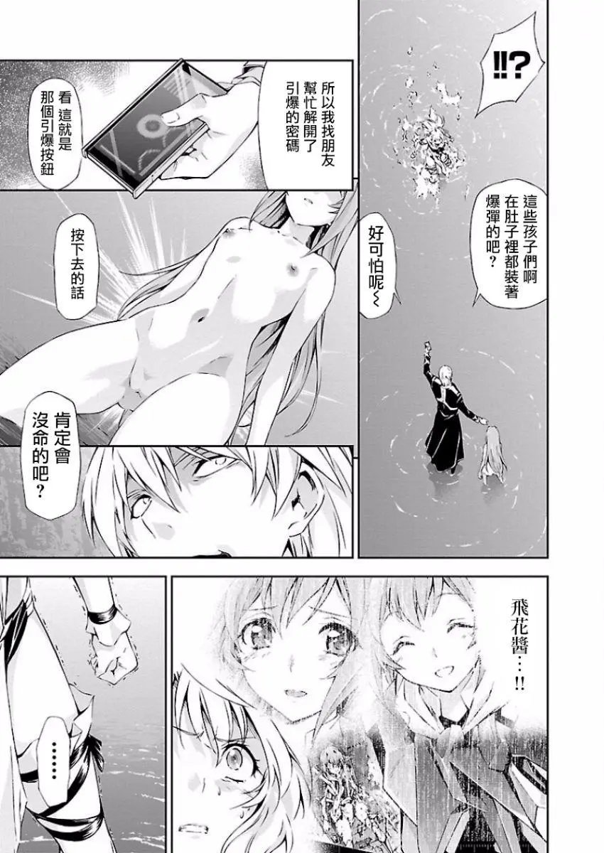 第08回