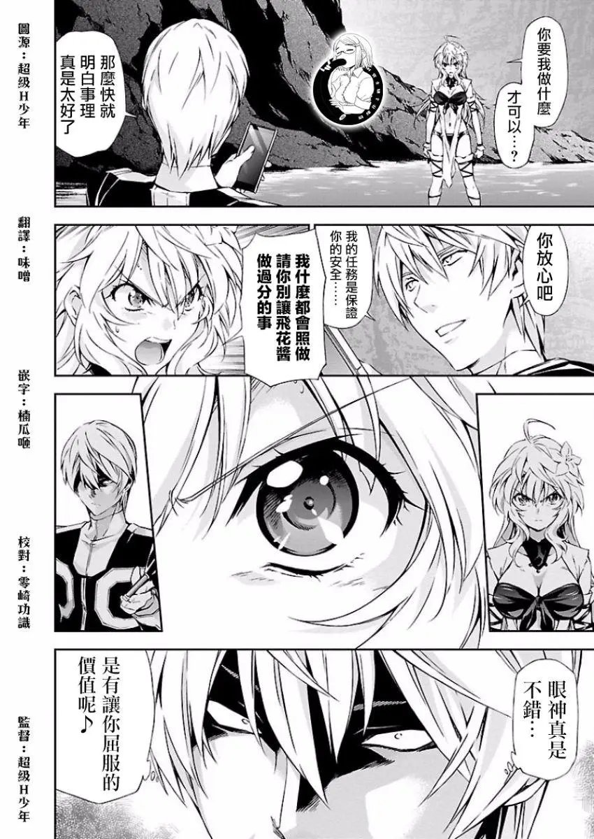 第08回