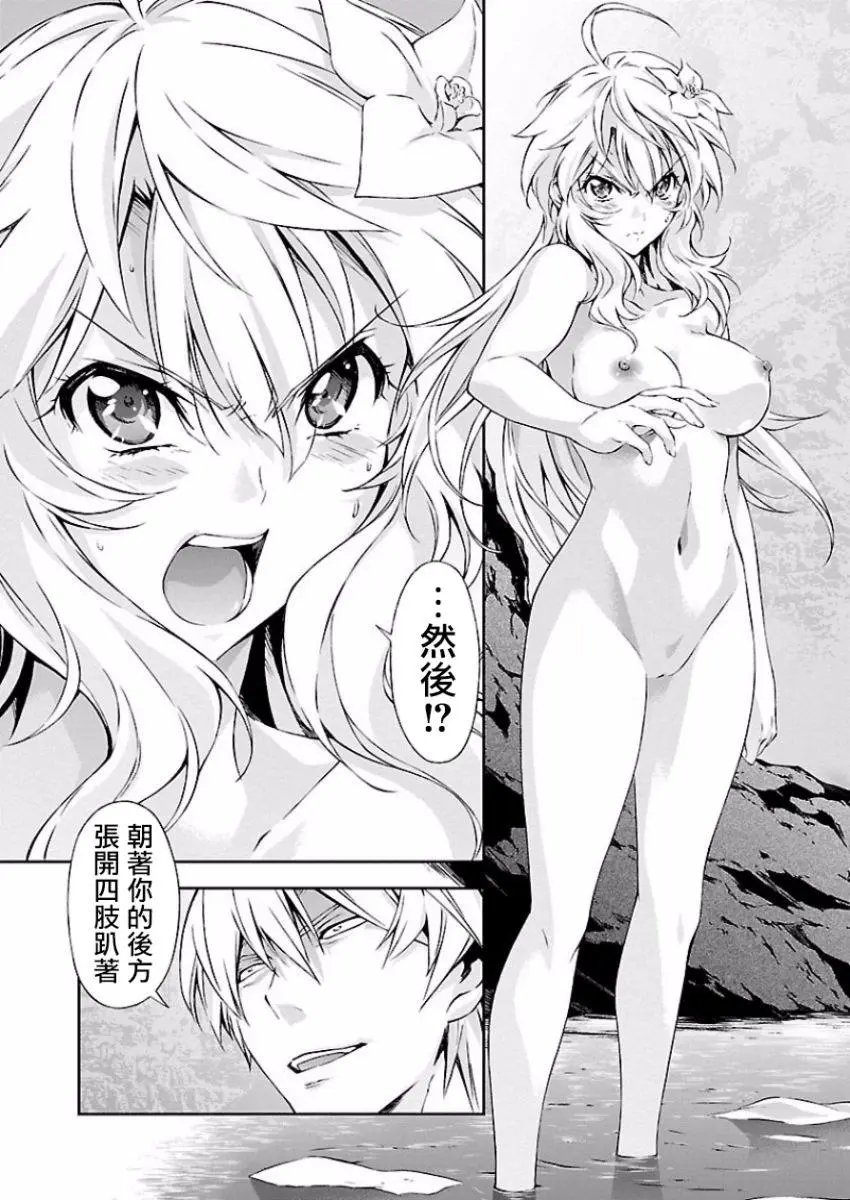 第08回