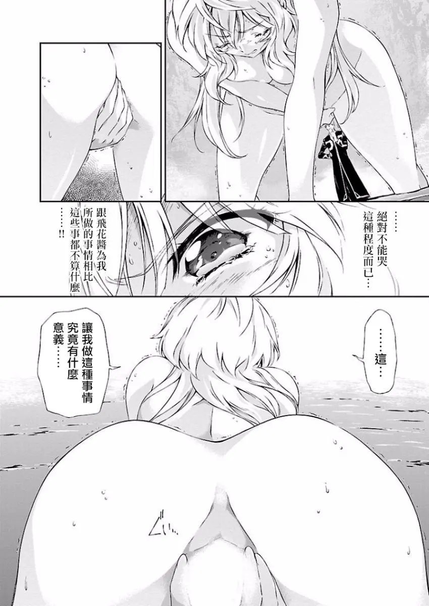 第08回