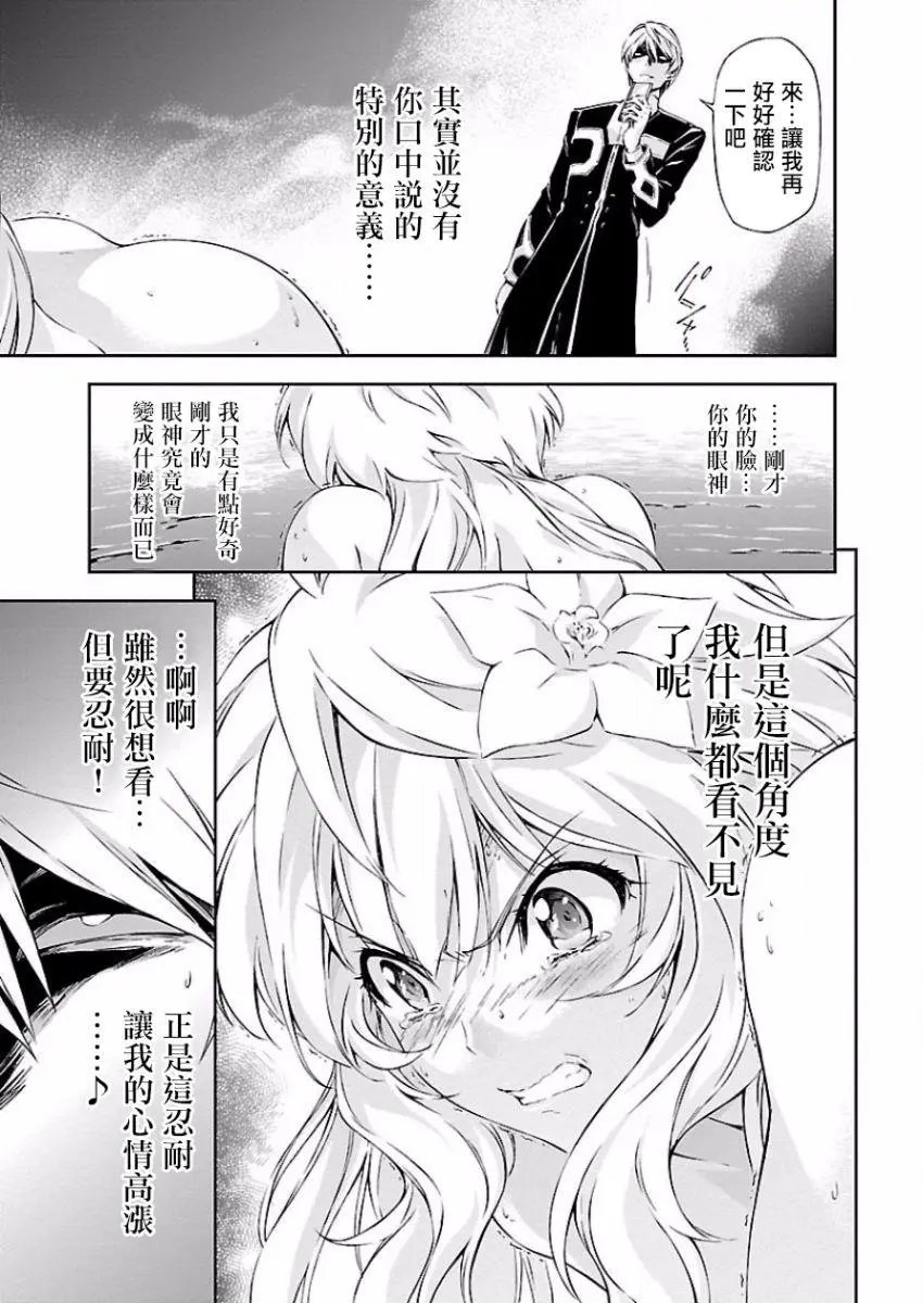 第08回