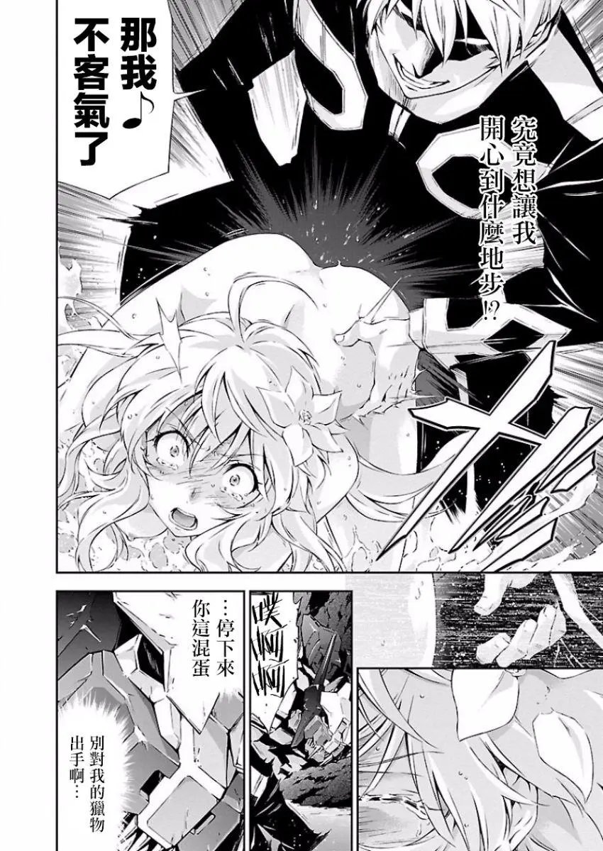 第08回