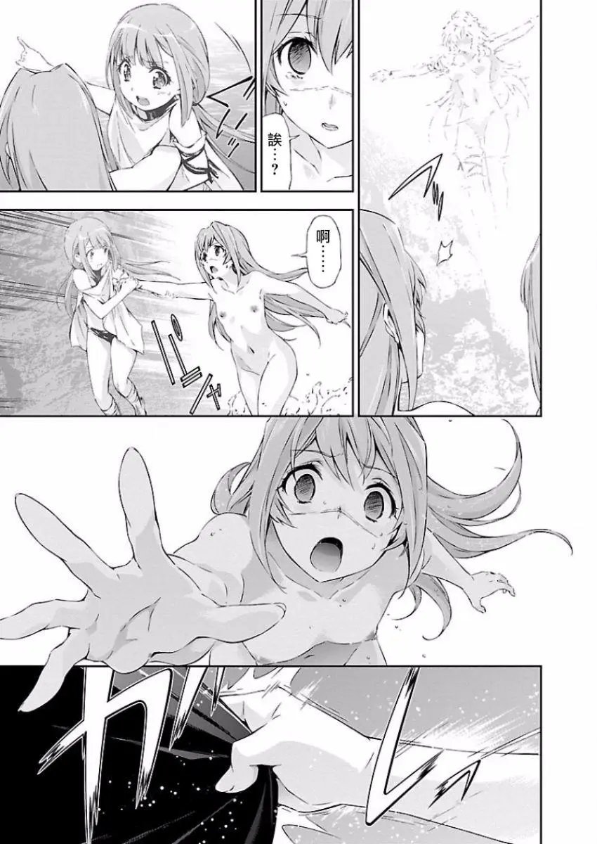 第08回