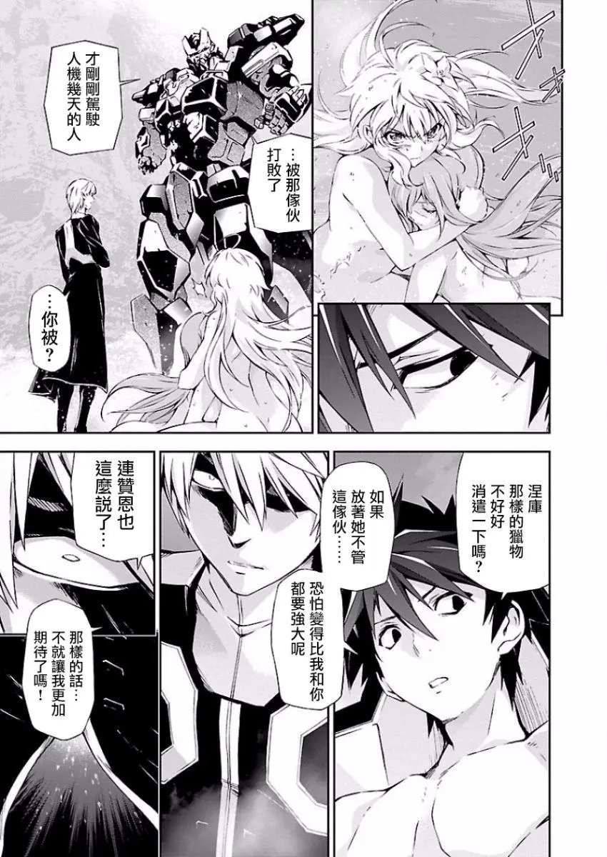 第08回