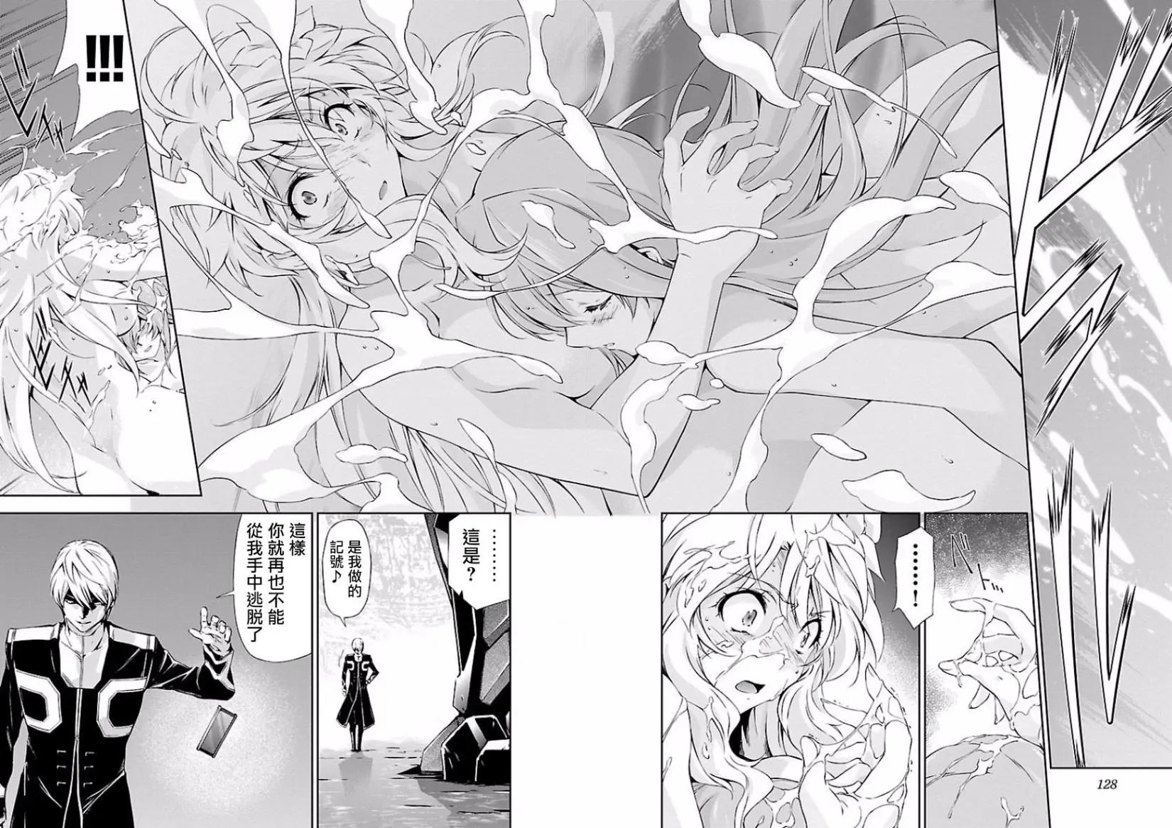 第08回
