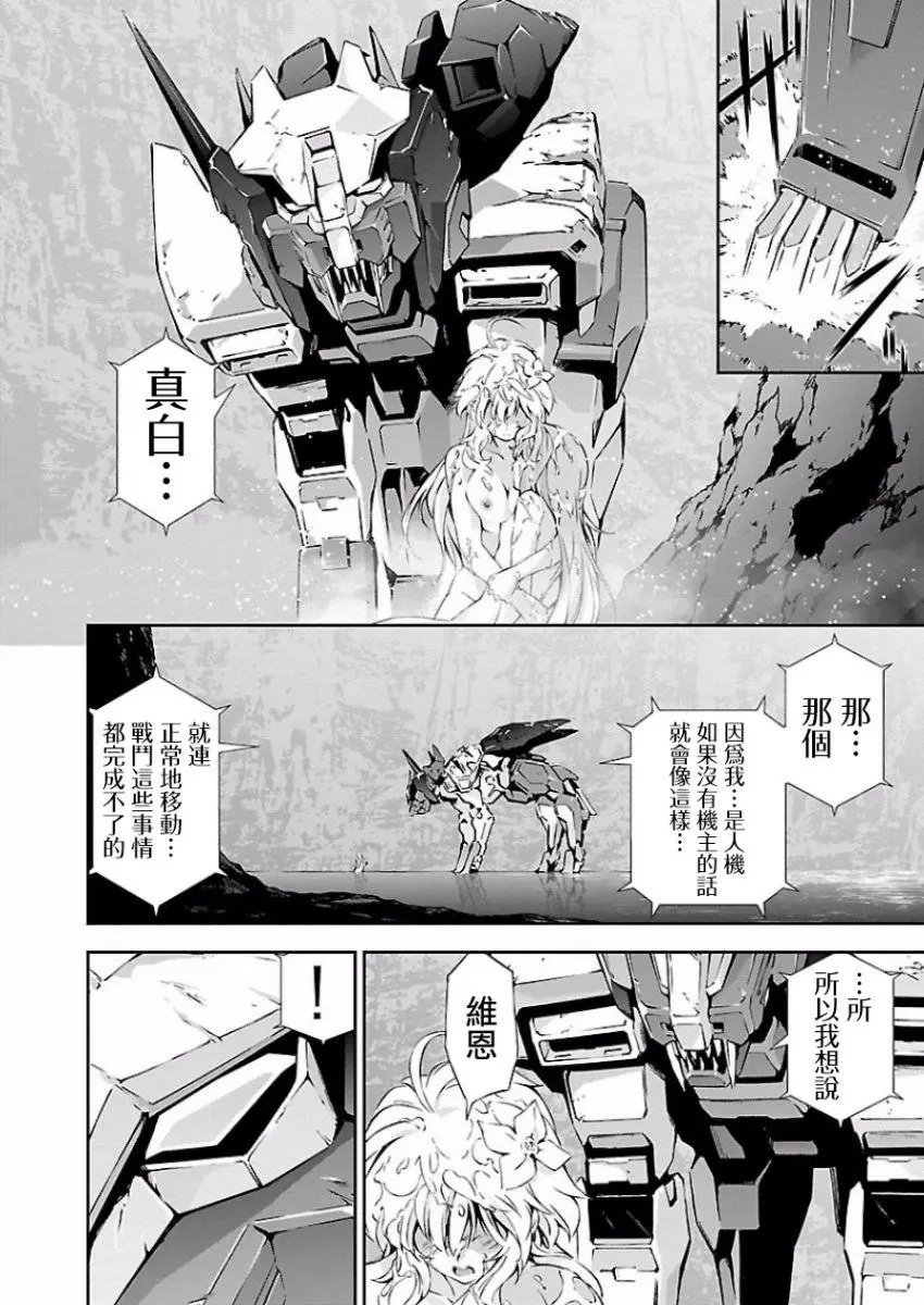 第08回