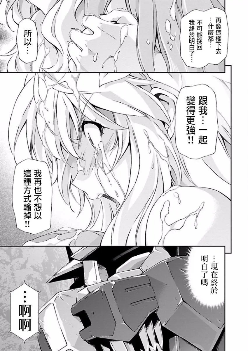 第08回
