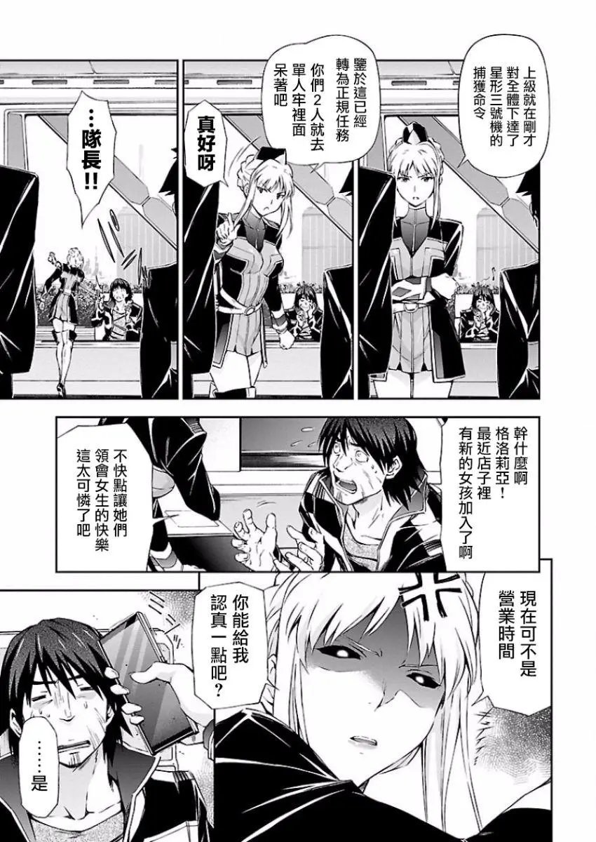 第08回