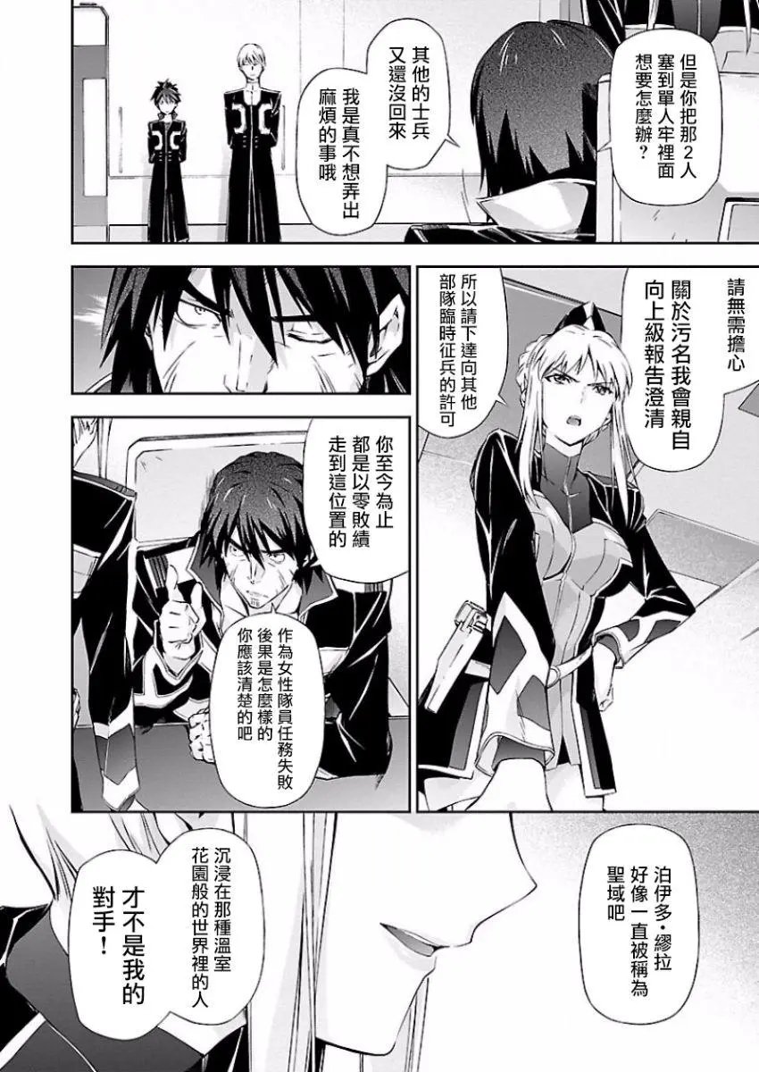 第08回