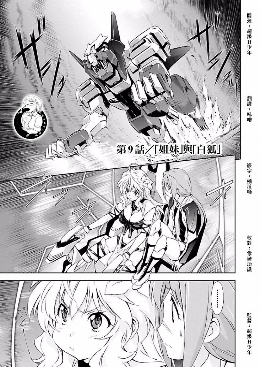 第09回
