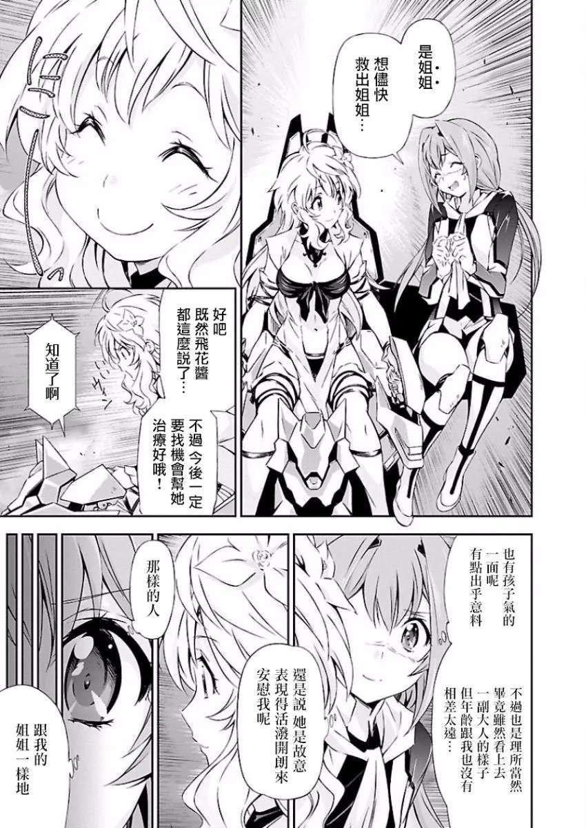 第09回