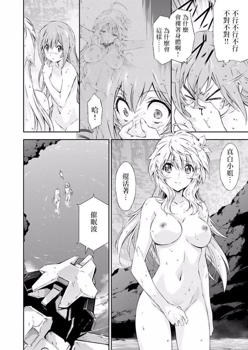 第09回