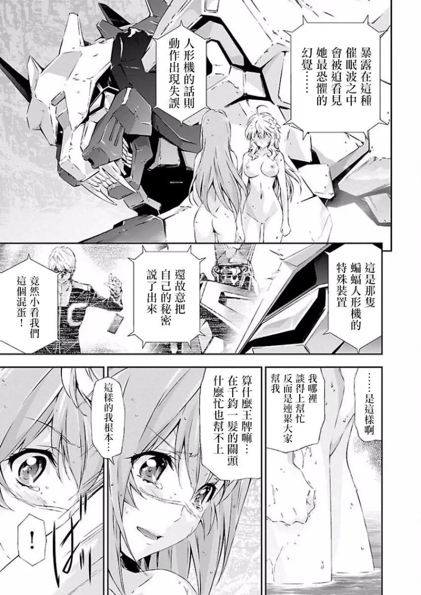 第09回