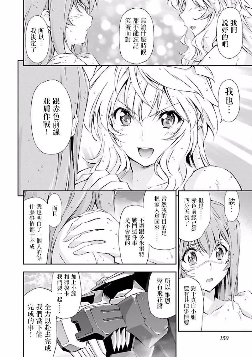 第09回
