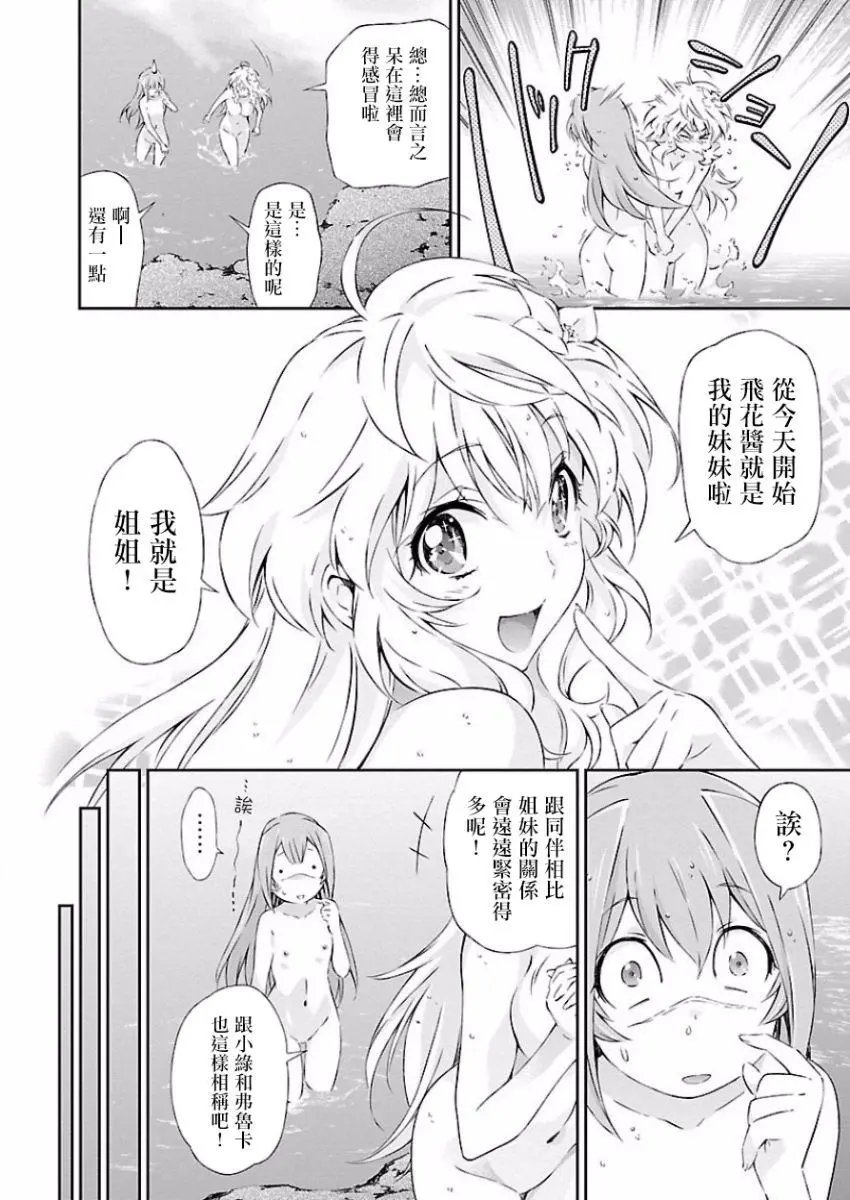 第09回