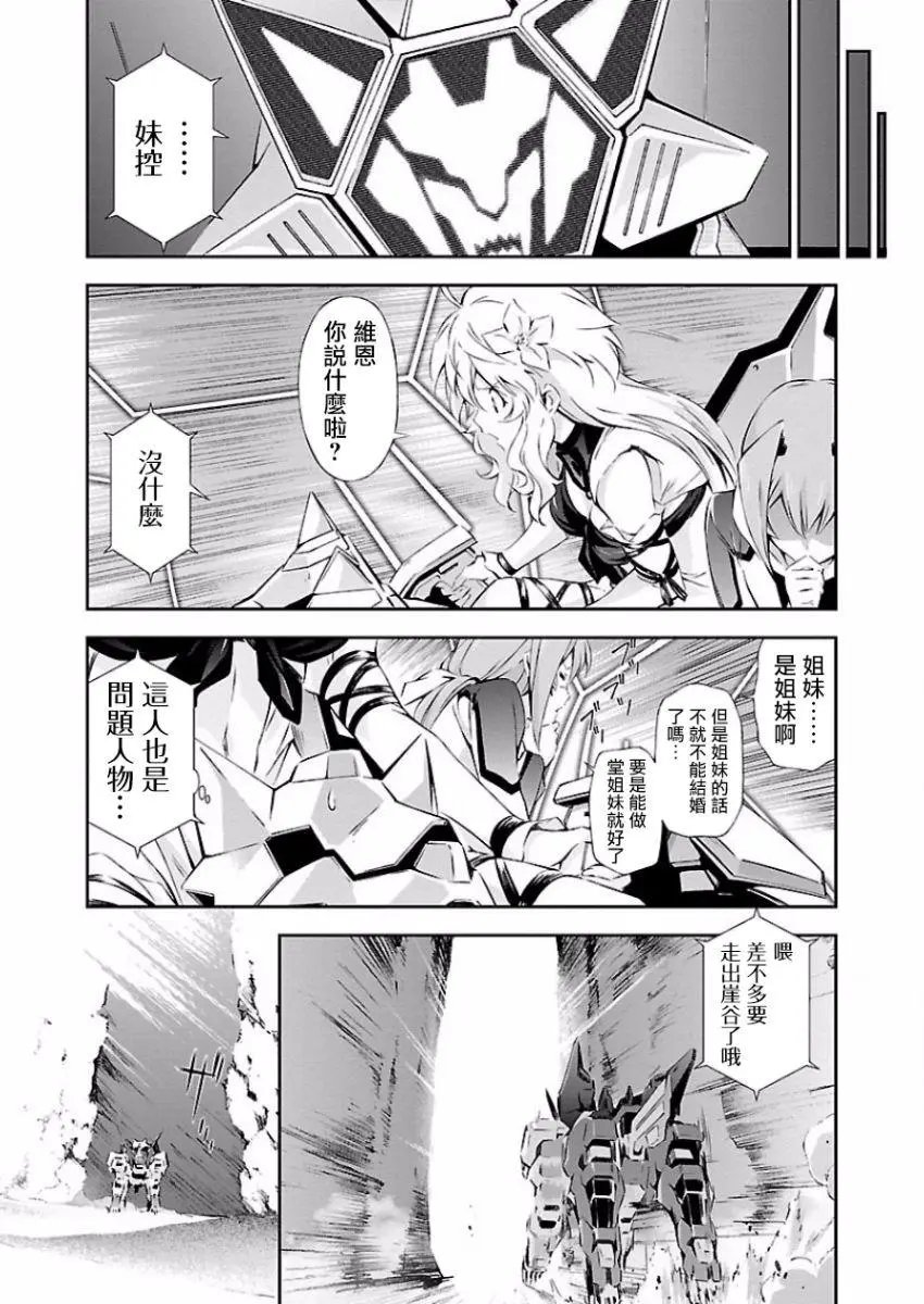 第09回