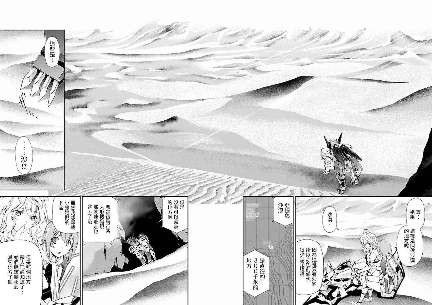 第09回