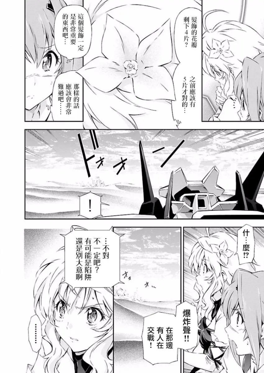 第09回