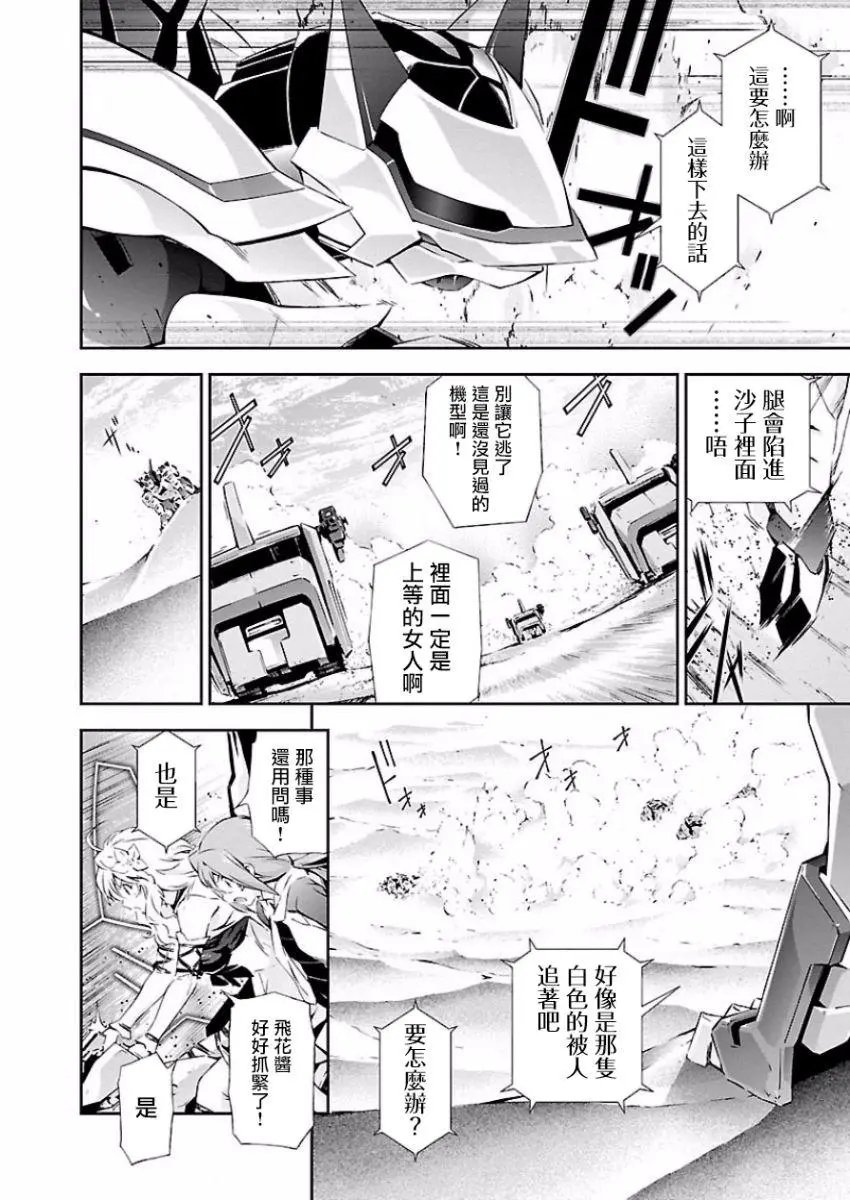 第09回