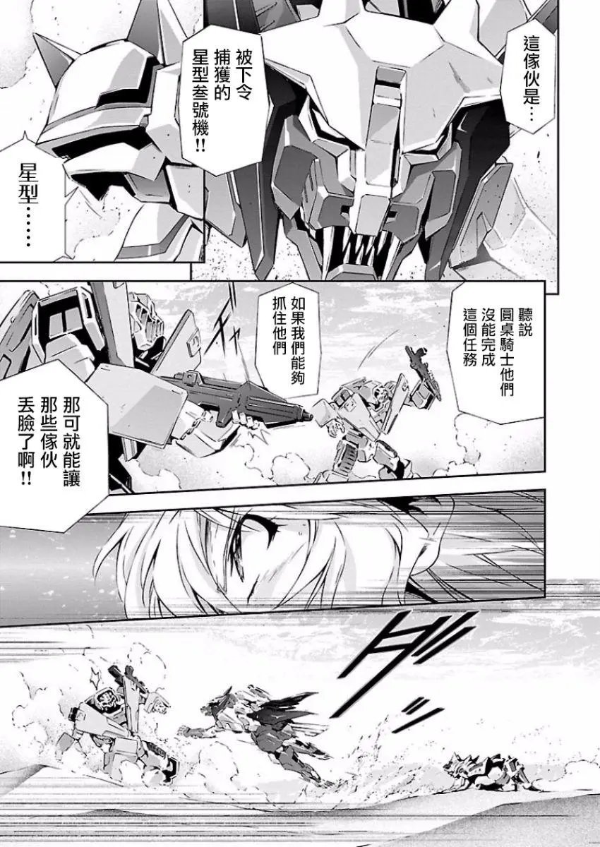 第09回