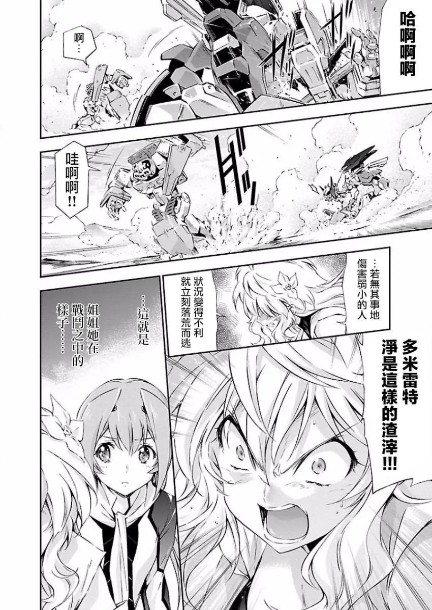 第09回