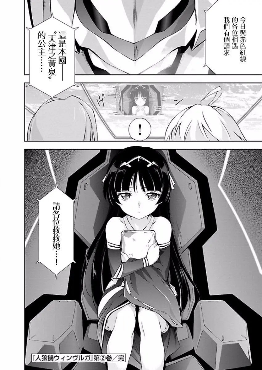 第09回
