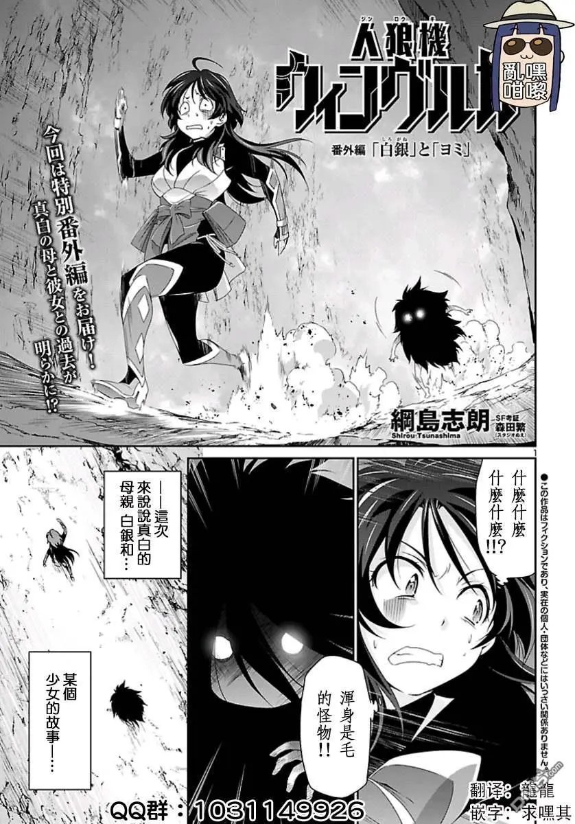 番外篇04