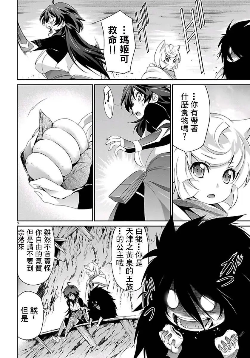 番外篇04