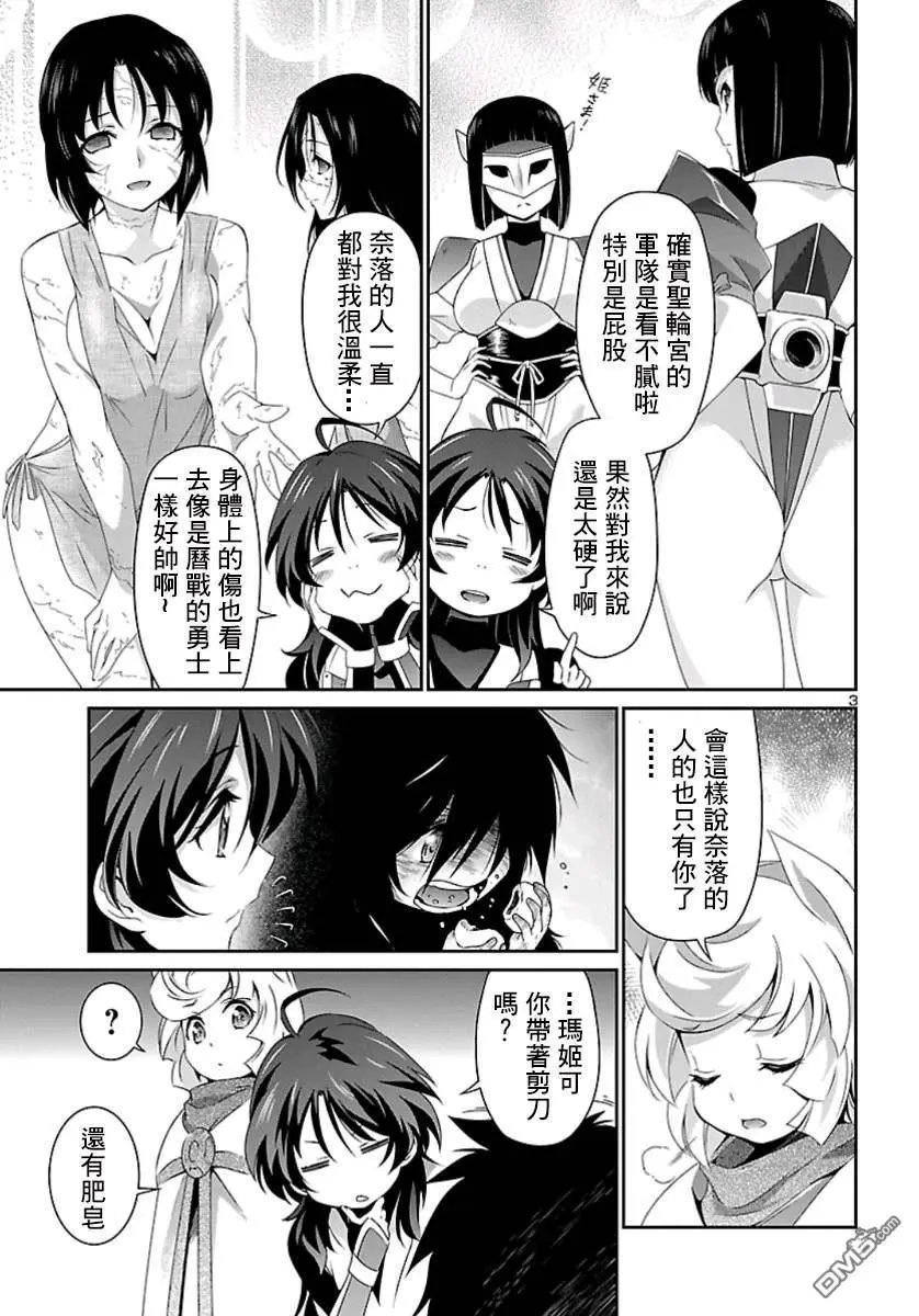 番外篇04