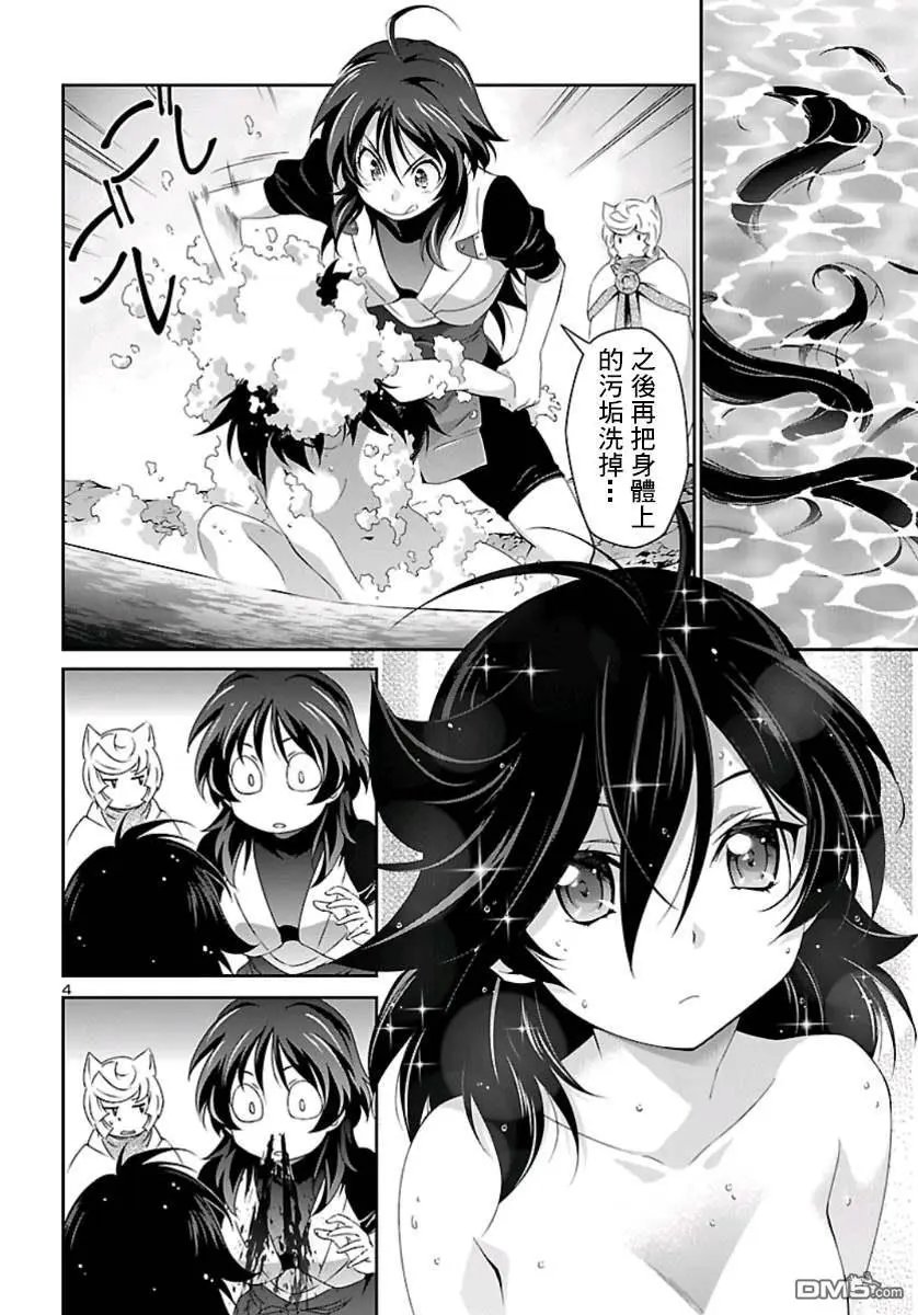 番外篇04