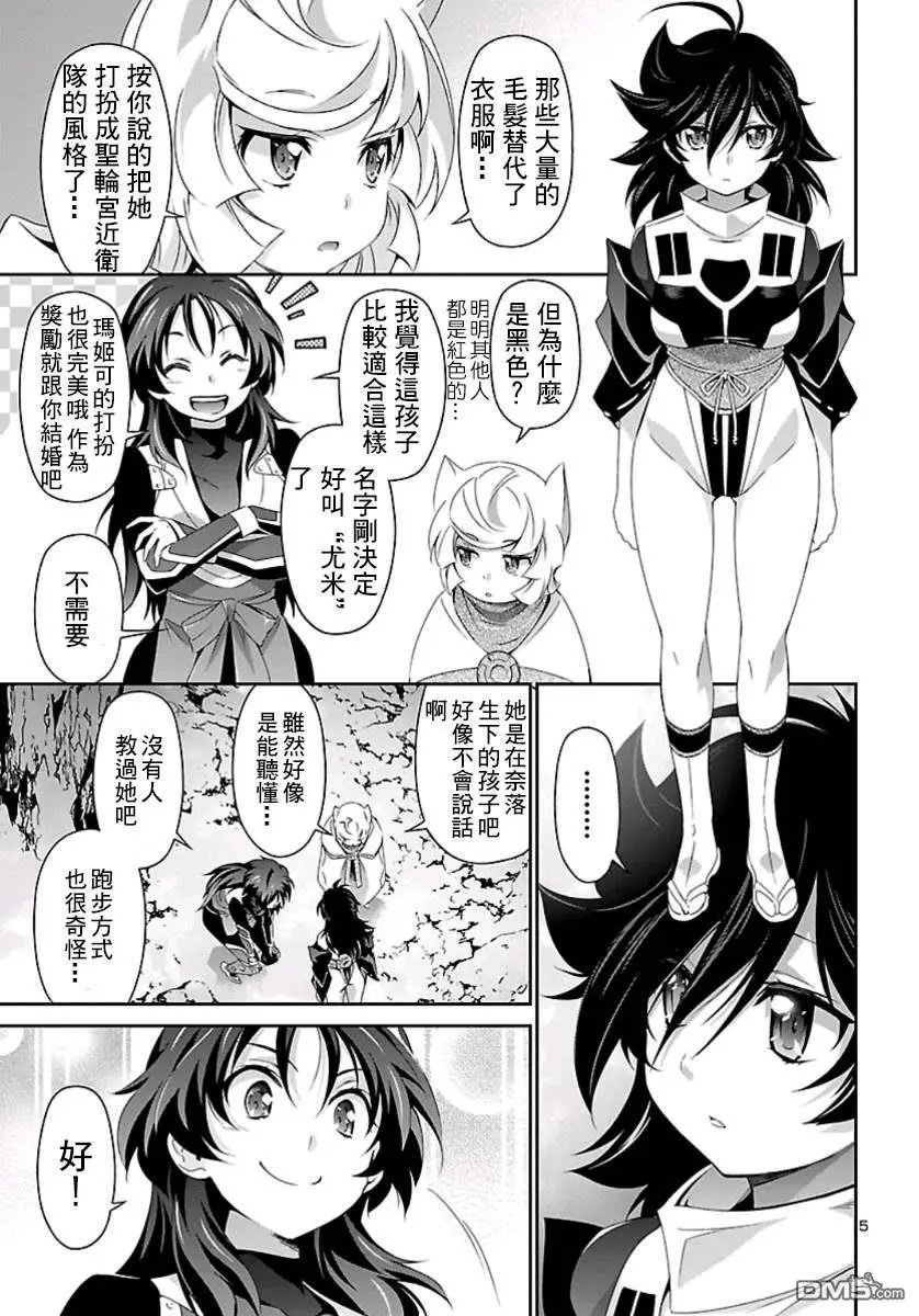 番外篇04