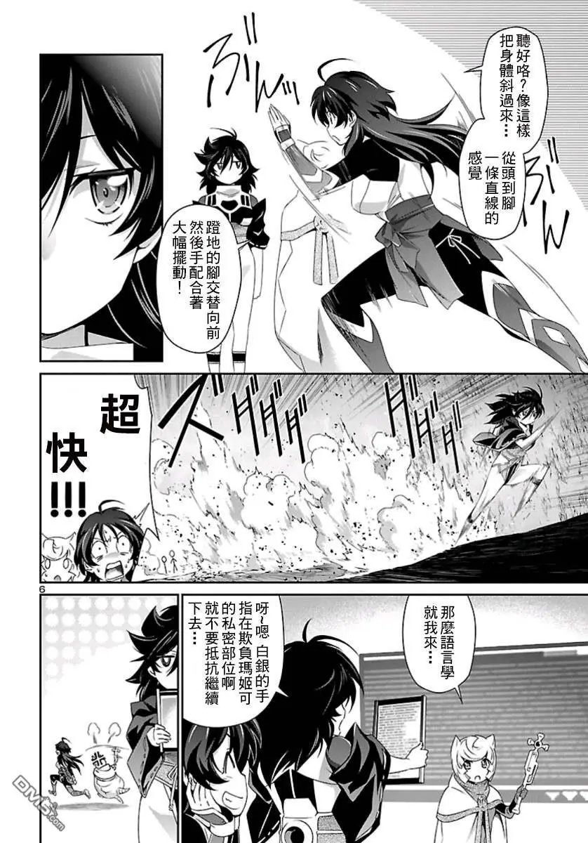 番外篇04