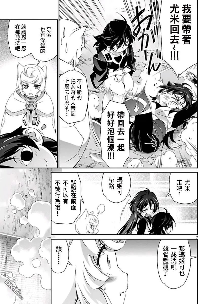 番外篇04