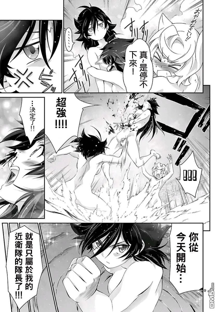 番外篇04