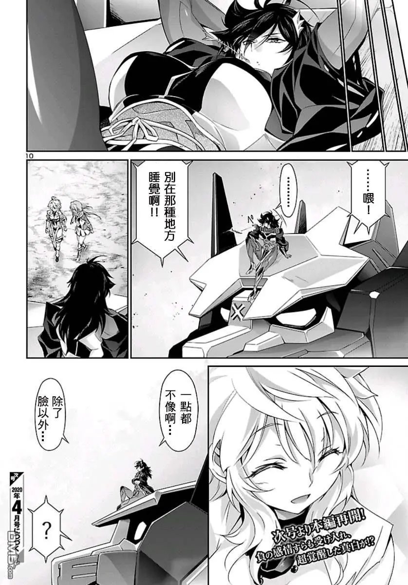 番外篇04